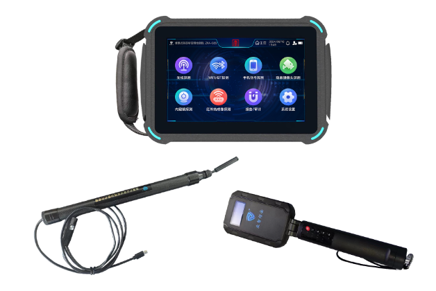 路北便携式防窃听窃照检测包