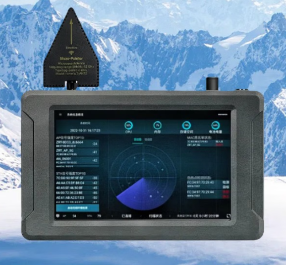 路北手持式手机信号源检查分析仪